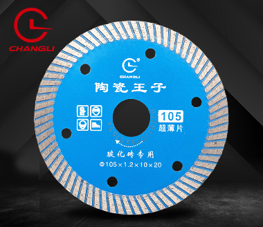 105?；u-微晶石鋸片