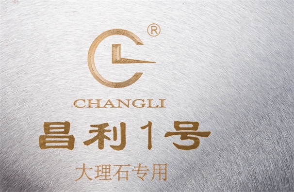 大理石切割片精心切割的復(fù)合板具有哪些優(yōu)良性能呢？