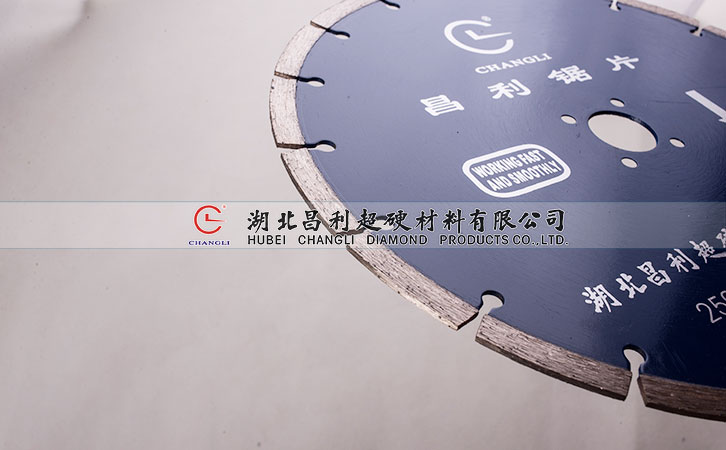 不斷升級(jí)和改進(jìn)，昌利努力達(dá)到更好的金剛石鋸片性能