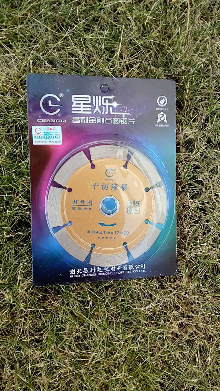 使用金剛石鋸片之前和使用時應(yīng)注意什么？