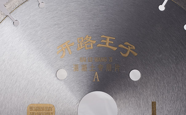 國(guó)內(nèi)石材加工鋸片基體規(guī)格從200mm開(kāi)始，最大達(dá)到3500 mm