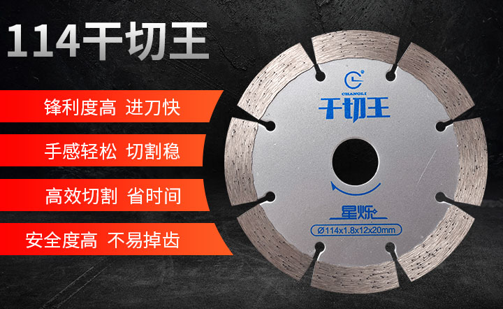 燕磯長江大橋落成會對昌利推動整個(gè)燕磯金剛石鋸片產(chǎn)品的發(fā)展
