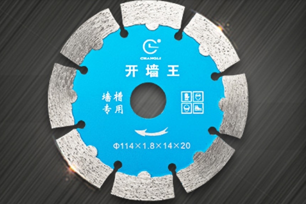 開槽鋸片 開槽鋸片