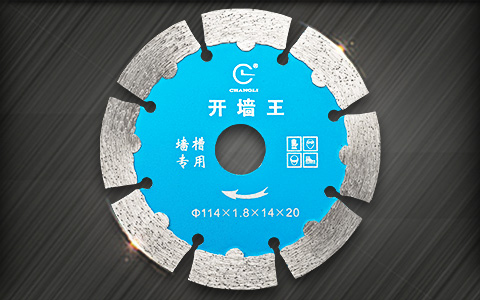 開槽切割片 開槽切割片