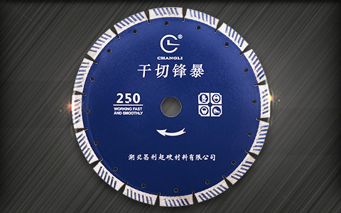 切石材鋸片 切石材鋸片