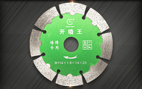 開(kāi)槽切割片 開(kāi)槽切割片