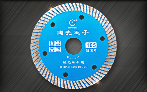 陶瓷鋸片 陶瓷鋸片